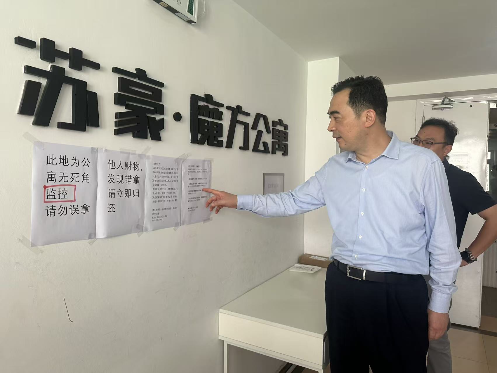 心系員工送清涼 壓實(shí)責(zé)任保平安